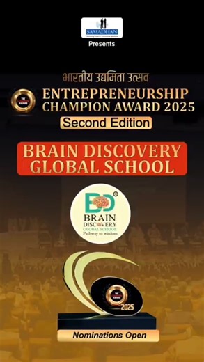 Entrepreneurship Champion Award 2025 | Brain Discovery Global School