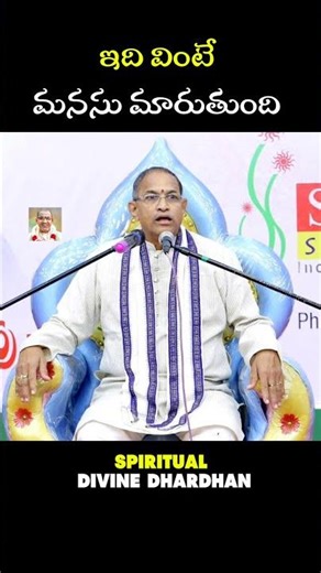 Chaganti Koteswara Rao Speeches | Chaganti Pravachanalu Latest #chaganti #chagantikoteswararao #sckr