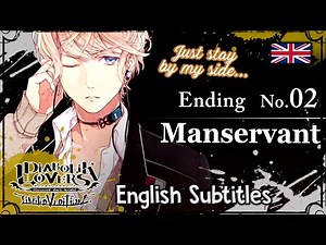 DIABOLIK LOVERS ☆ HDB - Shu [ENDING 2 | Manservant ] - ENG Subs