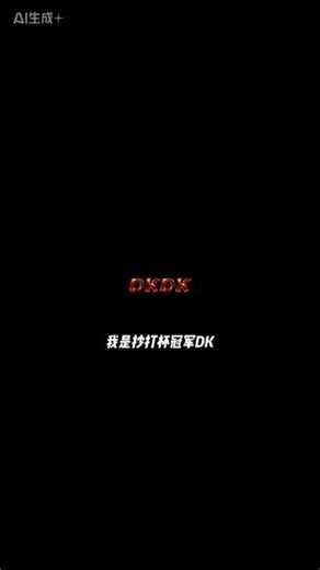 全网首发思路教学【1】 #失控进化