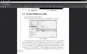 【java web 技术基础】第3章_B 使用MAVEN搭建java_web网站实际演练