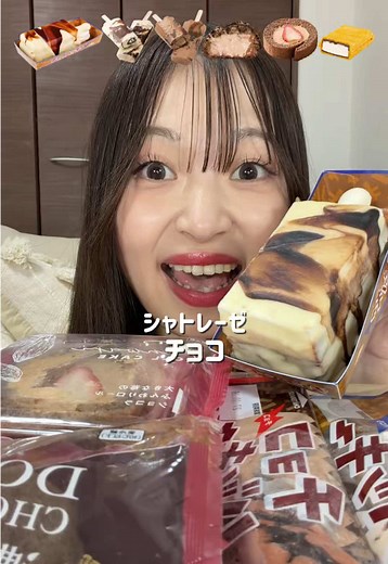 シャトレーゼのチョコバッキーケーキを楽しもう🍫