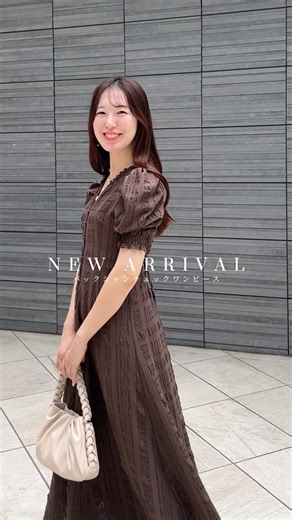 COCO DEAL SNAP / ココディール スナップ on Instagram: "【NEW ARRIVAL】 バックシャンチェックワンピース アイボリー/カーキブラウン/チャコール ¥16,500(税込) 背中のデザインと立体感のあるチェック柄が魅力的なワンピース ぜひお早めにチェックしてください🌟 着用スタッフ @sara_coco.120 @yamamo_coco @yamamo_coco #cocodeal #cocogirls_style #ココディール"
