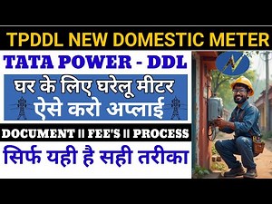Tata Power new connection || Domestic Meter Apply || TPPDL meter apply ‪@Sonu_Pamar‬