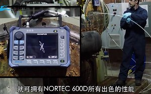 奥林巴斯 NORTEC 600 超便携涡流探伤仪，用于热交换管件的检测方案#奥林巴斯 #涡流探伤仪#管件检测