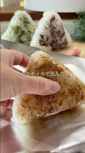 失敗しない冷凍おにぎりのポイント #おにぎりレシピ #冷凍ストック #冷凍レシピ