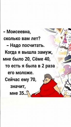 #bitterfunny #comedy #memes #смех