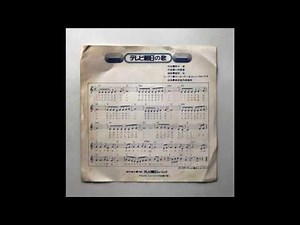 TV Asahi Station Song - テレビ朝日の歌 - 我が家の友達10チャンネル