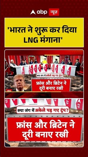 Chitra Tripathi: भारत ने शुरु कर दिया LNG महंगा |#warnews | War #iranwar2026