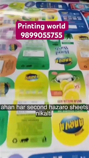 Label sticker customized Design &Print || cleaning industrial products stickers || #labels #facts