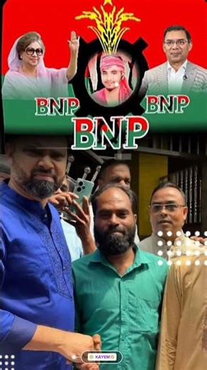 আসসালামুয়ালাইকুম #shotrs #vairalvideo