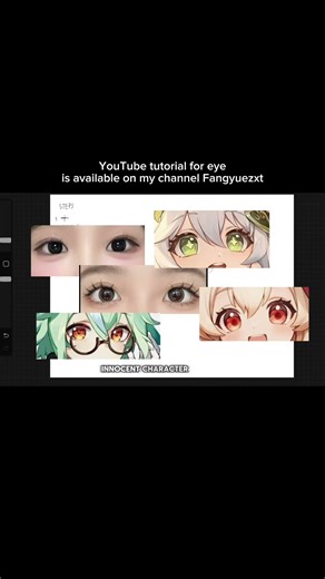 #art #arttutorial #eyes #artist #draw #drawing #digitalart #procreate #artwork #sketch #anime
