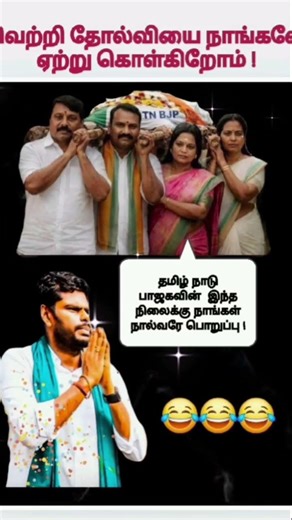 போனால் போகட்டும் !