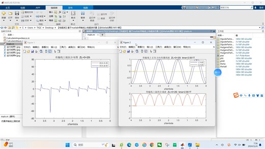 【电磁波】基于matlab传输线上电磁波仿真【含Matlab源码 9051期】