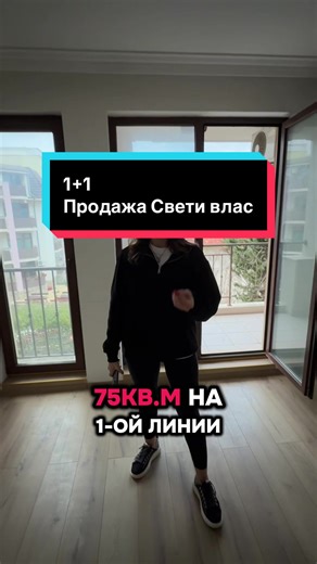 S22 Real Estate: Buy Property in Bulgaria