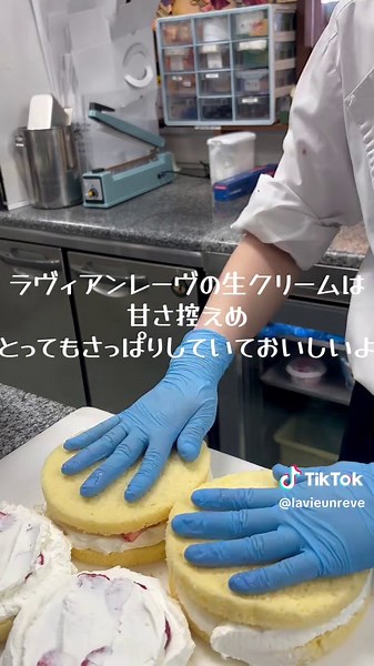 ショートケーキの作り方｜ラヴィアンレーヴのふわふわジェノワーズ