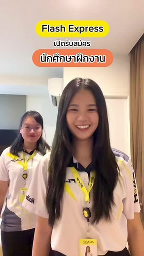 Flash Education บน TikTok