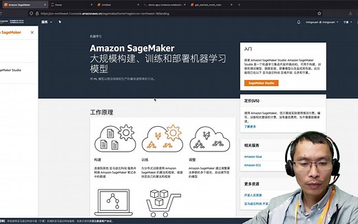 机器学习平台SageMaker快速上手