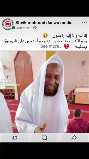 biftu oromorich pirty (@biftu.oromorich.pi)’s videos with original sound - Maher Ahmed