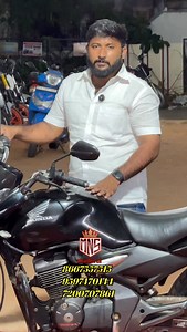 5.6K views · 484 reactions | MNS BIKES MADURAI 8667557515,9597470144 #consulting #business #marketing #consultant #coaching #entrepreneur #management #leadership #smallbusiness #training #success #finance #strategy #managementconsulting #businessconsulting #design #digitalmarketing #accounting #work #innovation #hr #entrepreneurship #projectmanagement #covid #socialmedia #mns #mns_madurai | Mns Bikes | Facebook