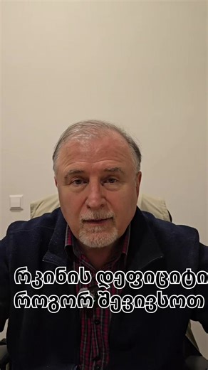sisel.com.ge დავით ნანობაშვილი (@sisel.com)’s videos with оригинальный звук - sisel.com.ge დავით ნანობაშვილი
