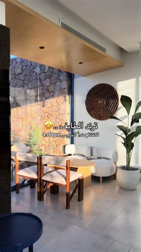 افتتاح جديد في الطايف: فوز عبدالله