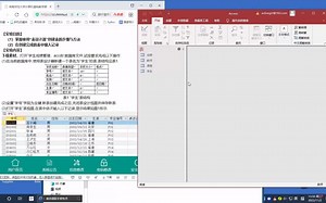 Access2016 创建表 2-1