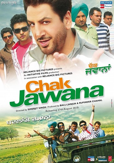 Chak Jawana streaming: where to watch movie online?