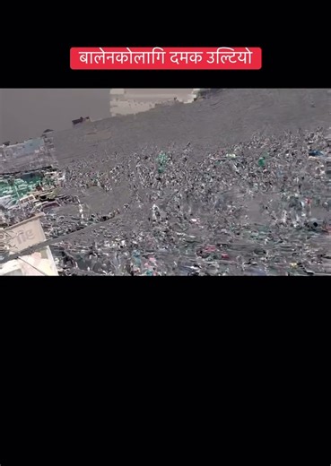 Kirat Chok: Best Seller from Damak on Amazon