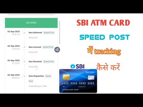 sbi atm card tracking speed post | speed post tracking kaise kare