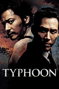Typhoon - Movie