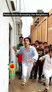 Pakka Bacha Annoying the Neighbors #relatable #funny #pakkabacha #kattarkarachifun #viralvideo