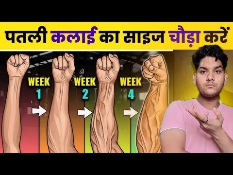 Use Hand Gripper Daily & See The Magic! | Build Bigger Forearms & Crazy Grip Strength at Home 😱