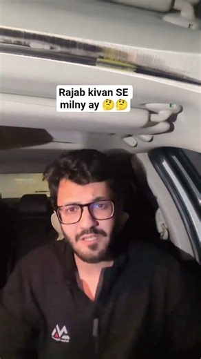 what do you guys think? 🤔 aon sheikh Ne rajab KO milny Ka Kaha #rajabfamily#rajabbutt#rajabvlog#fyp