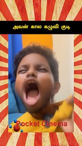 remote car kekaran 🤣 #reels #comedy | Cone ice