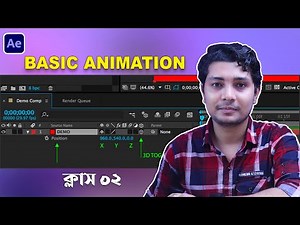 Adobe After Effects Tutorial Basic Animation - Bangla