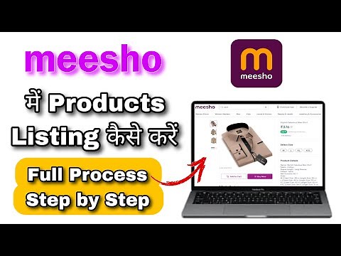 Meesho Listing in Hindi | How to List Products on Meesho | Meesho Par Catalog Kaise Upload Kare