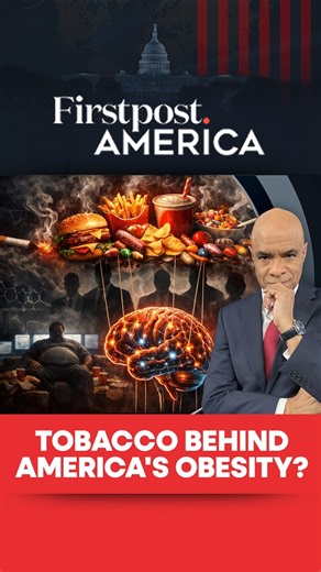 #FirstpostAmerica: America’s obesity crisis may not be a failure of self-control, but a product of design. US Health Secretary Robert F. Kennedy Jr. claims ultra-processed foods were deliberately engineered to be addictive, using the same science once perfected by Big Tobacco. As cigarette regulations tightened, tobacco giants allegedly pivoted to food, acquiring major brands and applying addiction-driven strategies to eating. Today, ultra-processed foods dominate diets, fuel compulsive consumpt