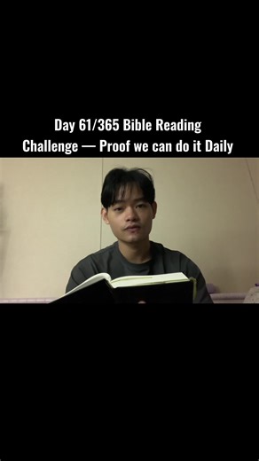 Inspiring Bible Verses About God