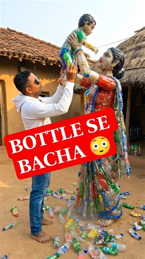 BOTTLE SE BACHA 😳 #shorts #maa #craftwork #odia #odiasong #odiashorts #ytshorts