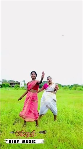 आदिवासी जंगल रखवाला रे #shorts