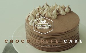 【Cooking tree】温柔甜蜜的巧克力千层 | Chocolate Crepe Cake Recipe