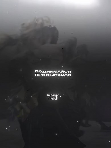 KINGSLAYER [LYRICS] ! #babymetal_japan #babymetal #babymetallyrics #бейбиметал #бэйбиметал #bringmethehorizon #kingslayer #bmth #fyp #fup #рек #рекомендации #реки #viral #parati #брингмизейхорайзон #метал #каваииметал #metal #metalfyp #kawaiimetal #sumetal #moametal #momometal #oliversykes #olisykes