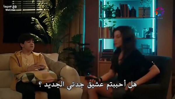 مسلسل عمر 2 الحلقة 51 مترجمة HD