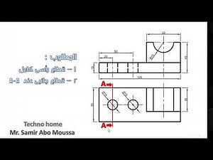 تمارين الرسم الهندسى \nengineering drawing exercises