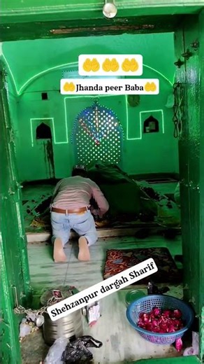 ya #gaus #Al #madad#sortvideo#trending# reel#subscribe video