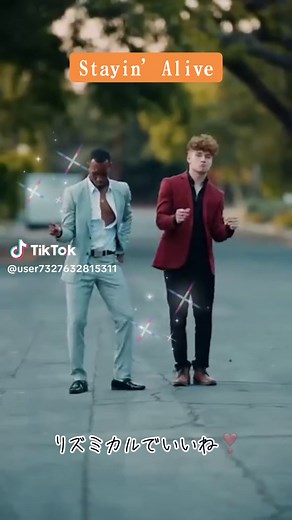 ステイン・アライブの主題歌でダンスを楽しもう