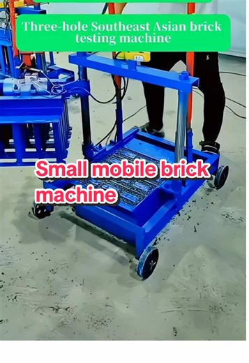Small Mobile Brick Machine for Efficient Construction
