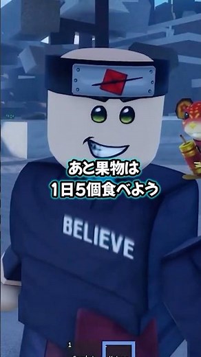 Roblox の Sailor Piece でボイスチャットをする方法！？ - Voicemod 設定方法 #roblox #discord