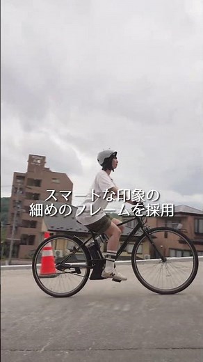 [Electrically Assisted Bicycle] Introducing the Yamaha Pas CRAIG! 3 Recommendations! #shorts #ebi...